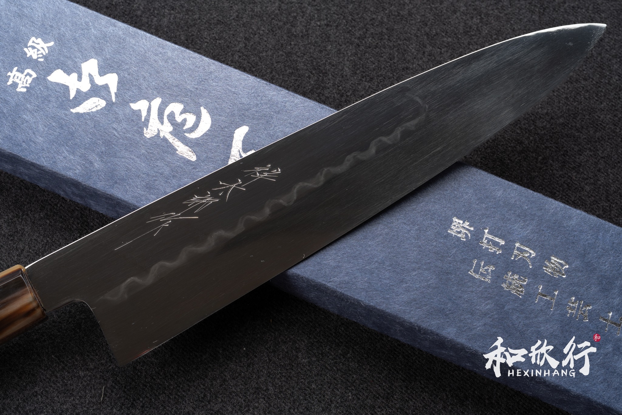 池田美和　野村祥太郎 本焼　白紙　牛刀　240 池田美和 野村祥太郎 本焼 白紙 牛刀 240